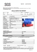 中国 Shandong Jiubei Trading Co., Ltd 認証
