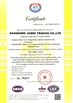 中国 Shandong Jiubei Trading Co., Ltd 認証